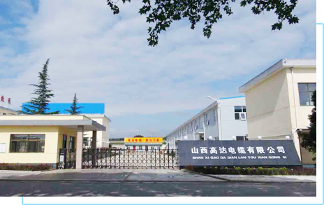  梁山鑫瑞達(dá)機(jī)械制造有限公司