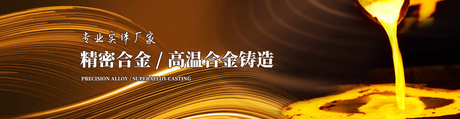 梁山鑫瑞達(dá)機(jī)械制造有限公司